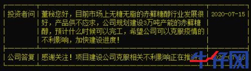 “一瓶水”造就“黑馬”,龍頭已連續(xù)三漲停!資金正熱炒這些概念標的,“順風(fēng)車”還有沒有?