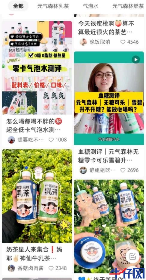 5個月狂賣2億瓶!飲料市場殺出140億估值黑馬,更有乘風破浪姐姐代言...背后有這些A股小伙伴