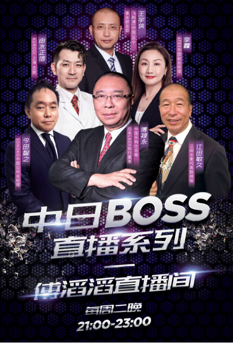 818開啟全球購物盛宴 場景零售助力Laox完成雙線轉型 