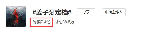 《八佰》火了，《姜子牙》定檔！“意念漲?！钡挠耙暪杀憩F太意外…