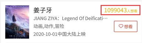 《八佰》火了，《姜子牙》定檔！“意念漲停”的影視股表現太意外…