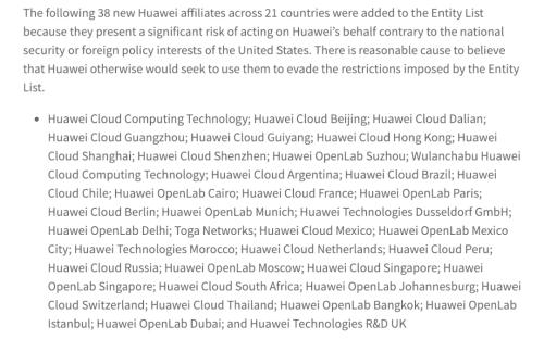 切斷芯片供應(yīng)？特朗普又搞極限施壓，將38家華為子公司列入實(shí)體清單