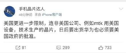 切斷芯片供應(yīng)？特朗普又搞極限施壓，將38家華為子公司列入實(shí)體清單