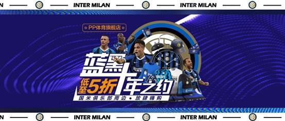 歐聯(lián)決戰(zhàn)將至，PP體育全網(wǎng)直播塞維利亞VS國際米蘭