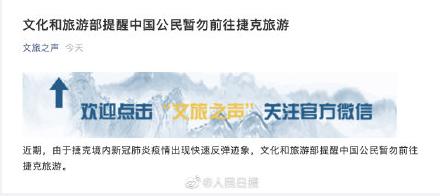 云南瑞麗一小區(qū)發(fā)現(xiàn)1例疑似病例需排查！聯(lián)合國投票，美國站在169國對立面！印度單日近10萬確診，超1