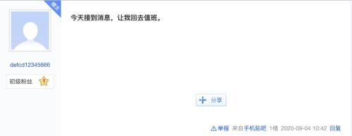 漢騰汽車“暴雷” ! 欠薪停工、生產(chǎn)設備遭抵押,解決拖欠員工工資問題成頭等大事