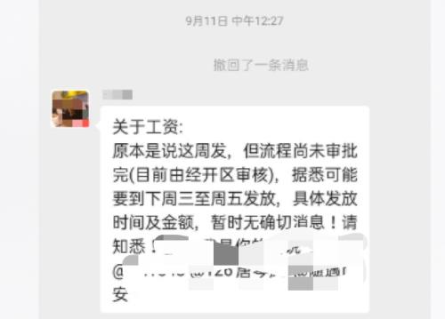 漢騰汽車“暴雷” ! 欠薪停工、生產(chǎn)設備遭抵押,解決拖欠員工工資問題成頭等大事