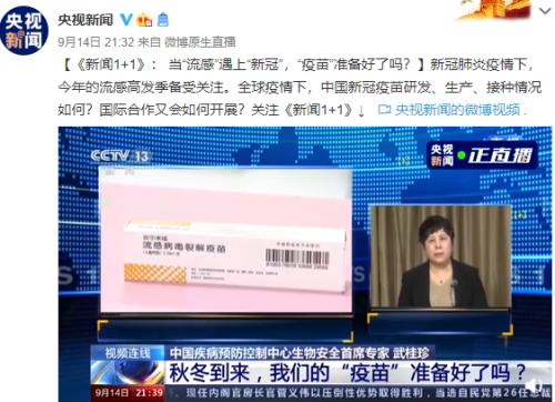 重大進展！新冠疫苗最快11月接種，這類疫苗被曝緊缺！概念龍頭砸出“深坑”，北上資金潛伏它們