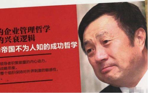 今夜，我們當為華為點亮滿天星光