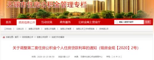 上海二手房成交創(chuàng)4年新高，什么信號？樓市要觸底反彈？又一城市加碼調(diào)控