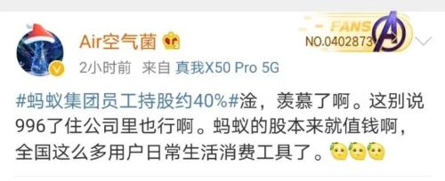 一只“螞蟻”駕到，堪比8只金龍魚，或與茅臺(tái)一較高下！