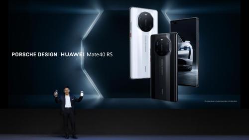 史上最強華為手機終于來了,今天正面硬剛蘋果!最大亮點有三個,售價最高1.8萬……概念股能否狂歡?