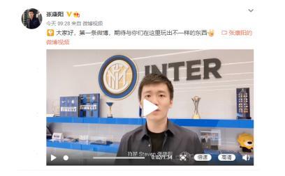 蘇寧電競SN晉級決賽霸屏熱搜！張康陽壕送百臺iPhone12