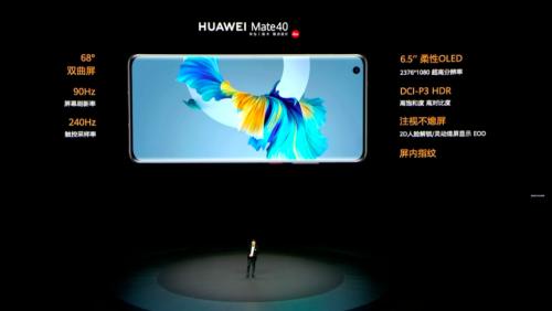 4999元起！剛剛，華為Mate 40系列售價公布！網友直呼“真香”：比火車票還難搶！ iPhone