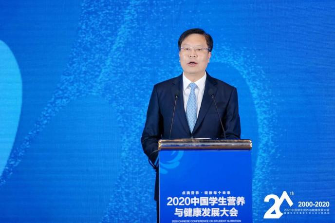 2020中國學(xué)生營養(yǎng)與健康發(fā)展大會召開，國家“學(xué)生飲用奶計劃”成績斐然