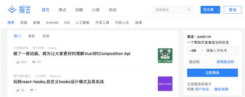 獨家｜字節跳動收購技術分享社區「稀土掘金」，前端大神月影暫負責運營