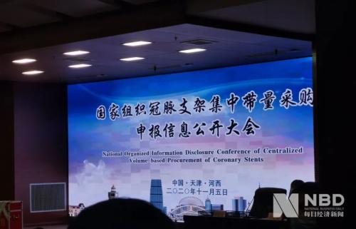 醫(yī)藥圈炸鍋!國(guó)家的“靈魂談判”又來(lái)了,1.3萬(wàn)的心臟支架談到700元,將為老百姓節(jié)約109億!