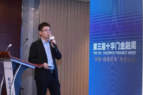 第三屆十字門金融周“金融+跨境資本”分論壇召開 各方建言獻(xiàn)策助力橫琴跨境資本發(fā)展