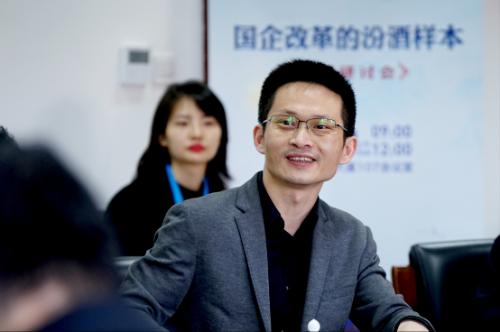 “國企改革的汾酒樣本”課題研討會成功舉辦