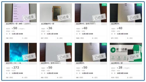 一代梟雄人間蒸發！欠款200多億，一把牌輸7億美金？