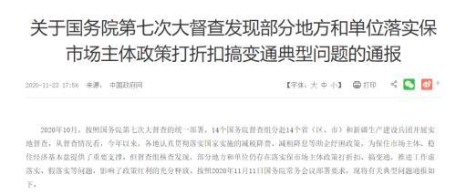 0.48元/度的電,物業(yè)轉手加到1.2元賣給商戶!你的電費交貴了嗎?