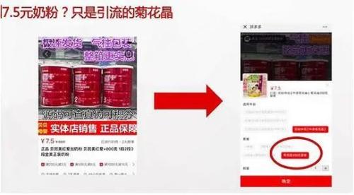 從垃圾堆里搶救出百億臨期食品市場(chǎng)