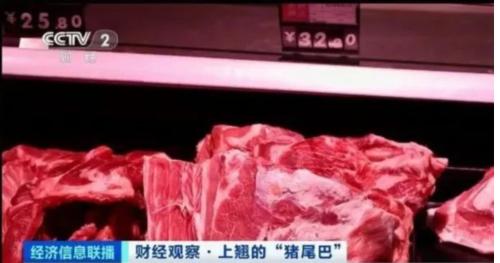 豬肉價格反彈，1頭豬利潤＝2瓶茅臺酒？