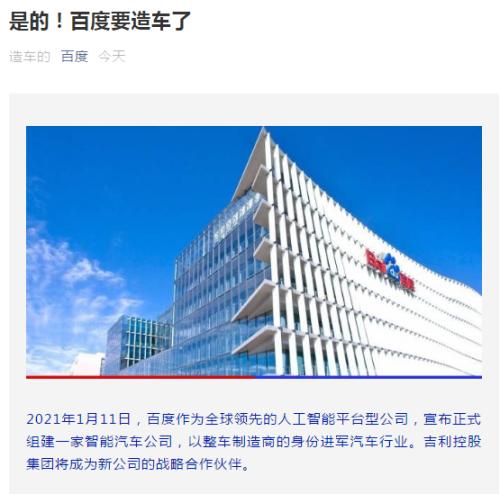 重磅突發(fā)！百度宣布重大決定，龍頭股秒板，超5萬(wàn)手大單封死漲停，這些概念股被爆買！業(yè)績(jī)預(yù)告向好科技股曝