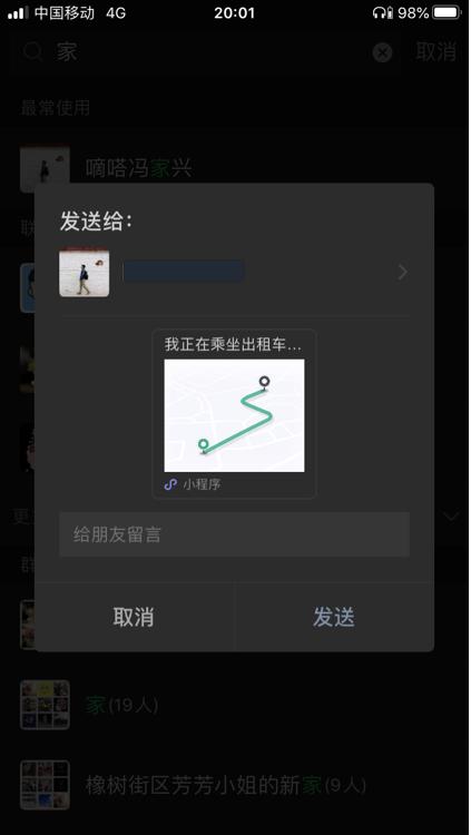西安、廣州、成都......各地巡游出租車迎來綠色智能新風(fēng)潮，百姓出行體驗煥然一新