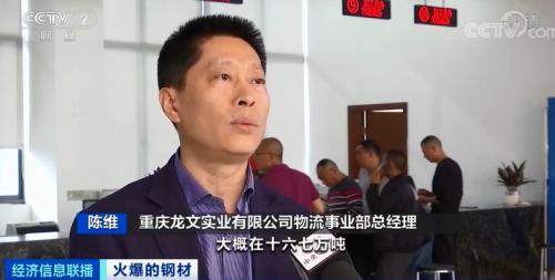 鋼材價格飆漲!卡車排長龍還提不到貨?!建筑商:晚一年動工,多花1000萬元!發生了什么?