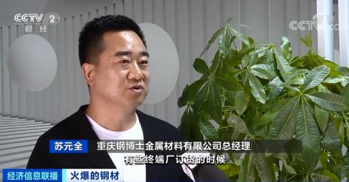 鋼材價格飆漲!卡車排長龍還提不到貨?!建筑商:晚一年動工,多花1000萬元!發生了什么?