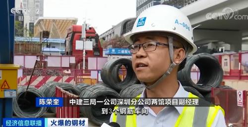 鋼材價格飆漲!卡車排長龍還提不到貨?!建筑商:晚一年動工,多花1000萬元!發生了什么?