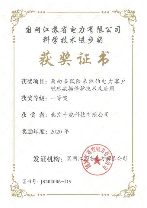 北美1500家公共單位感染惡意軟件 360安全大腦護航中國城市網(wǎng)絡安全