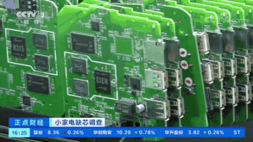 緊缺！有錢拿不到貨！因為它，小家電企業(yè)生產(chǎn)一度停滯！有人看到一個新機遇→