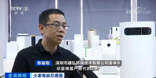 緊缺！有錢拿不到貨！因為它，小家電企業(yè)生產(chǎn)一度停滯！有人看到一個新機遇→