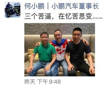 未來駕到 | 走出負毛利陷阱，造車新勢力迎來正和博弈