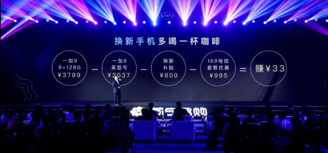 蘇寧易購以舊換新階段性戰報:手機訂單量增長121%