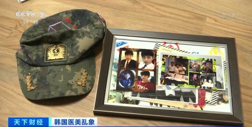 為了美,沒了命!“幽靈手術”害死超200人!涉事醫院仍打出“14年無事故”廣告...