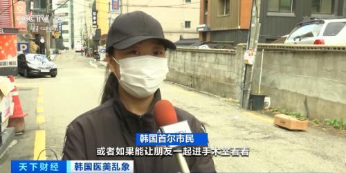 為了美,沒了命!“幽靈手術”害死超200人!涉事醫院仍打出“14年無事故”廣告...