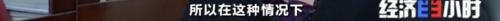 8個(gè)品種本土種豬滅絕!我們餐桌多為“外來(lái)豬”?!本土“二師兄”去哪了?