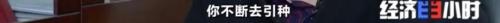 8個(gè)品種本土種豬滅絕!我們餐桌多為“外來(lái)豬”?!本土“二師兄”去哪了?