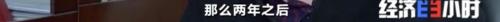 8個(gè)品種本土種豬滅絕!我們餐桌多為“外來(lái)豬”?!本土“二師兄”去哪了?