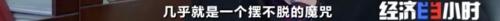 8個(gè)品種本土種豬滅絕!我們餐桌多為“外來(lái)豬”?!本土“二師兄”去哪了?